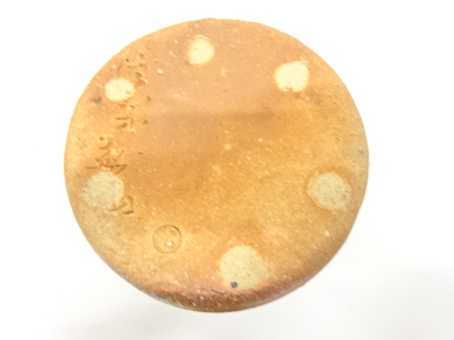  信楽焼　奥田英山造　水指